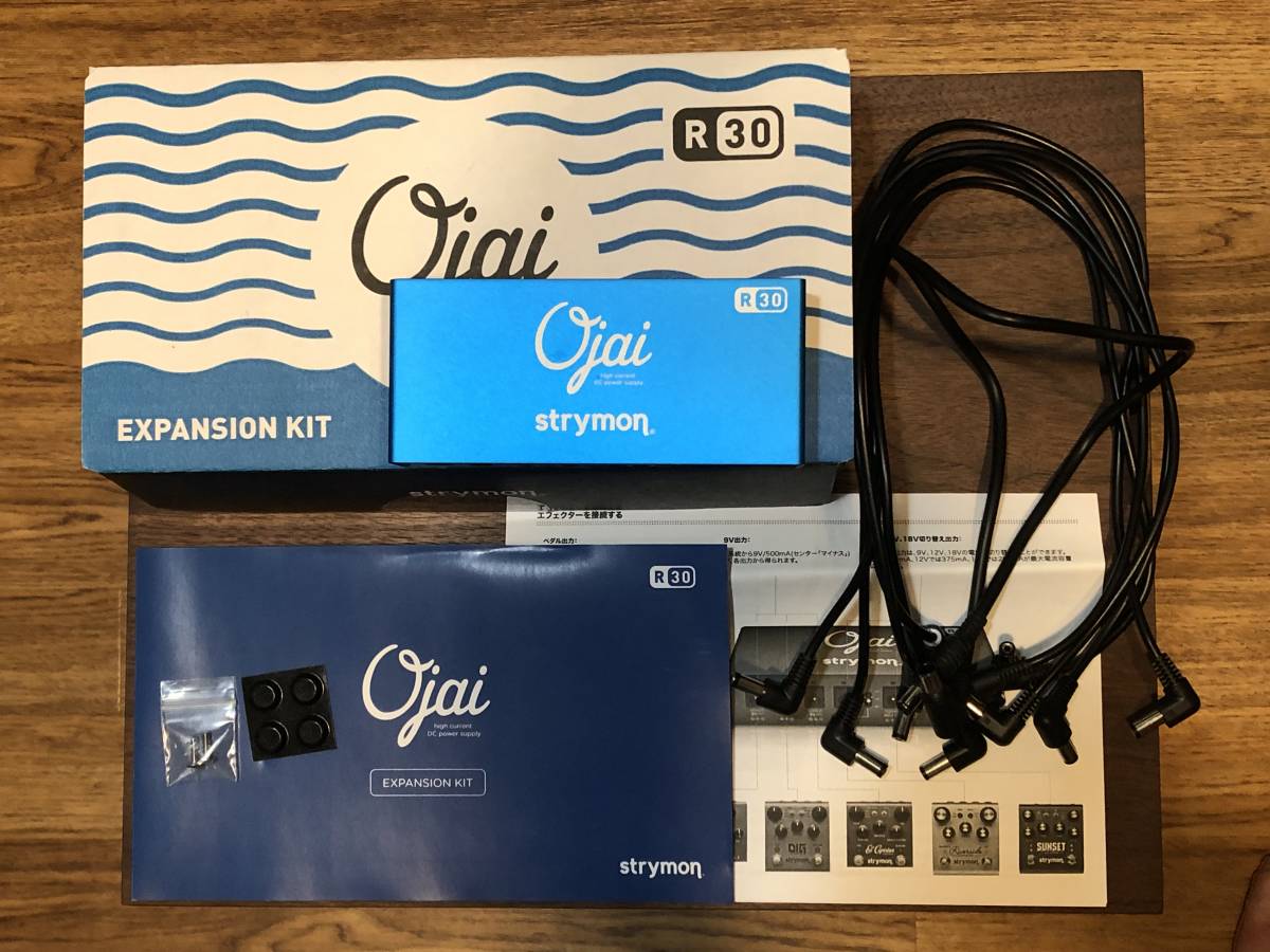 strymon Ojai R30-X [Expansion kit] ストライモン パワーサプライ