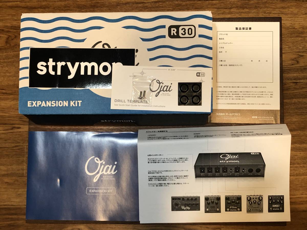 strymon Ojai R30-X [Expansion kit] ストライモン パワーサプライ