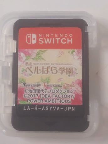 【Nintendo Switch】私立ベルばら学園　限定版_4