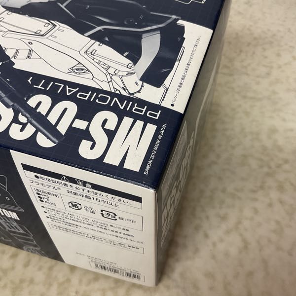 1円〜 MG 1/100 機動戦士ガンダム 黒い三連星 ザク Ver.2.0 MG 1&frasl;100 1円〜