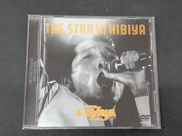 矢沢永吉 HIBIYA B1 ポスター 矢沢永吉 HIBIYA B1 ポスター 矢沢永吉