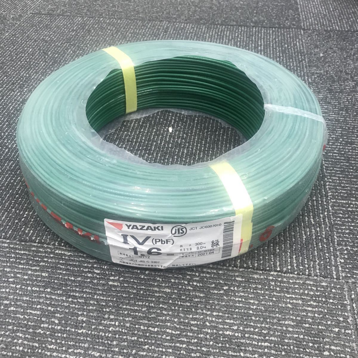 YAZAKI 矢崎 矢崎電線 | 1.6mm VVFケーブル VVF 300m巻 100m 100m巻 緑