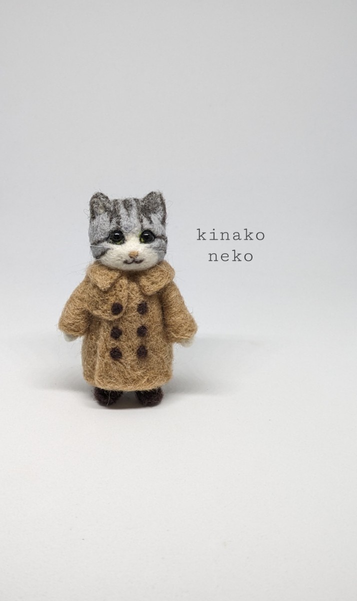 猫 トレンチコート猫 羊毛フェルト ハンドメイド ミニチュア kinako