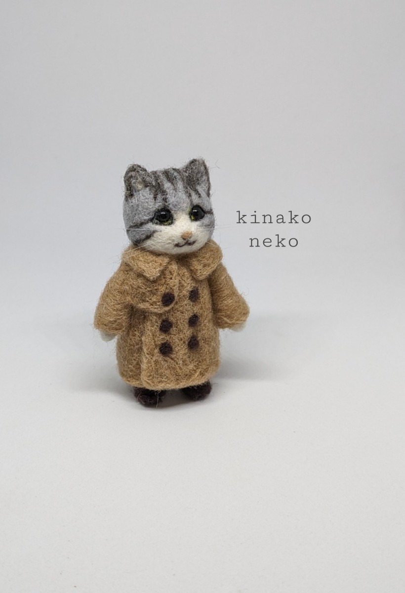 猫 トレンチコート猫 羊毛フェルト ハンドメイド ミニチュア kinako