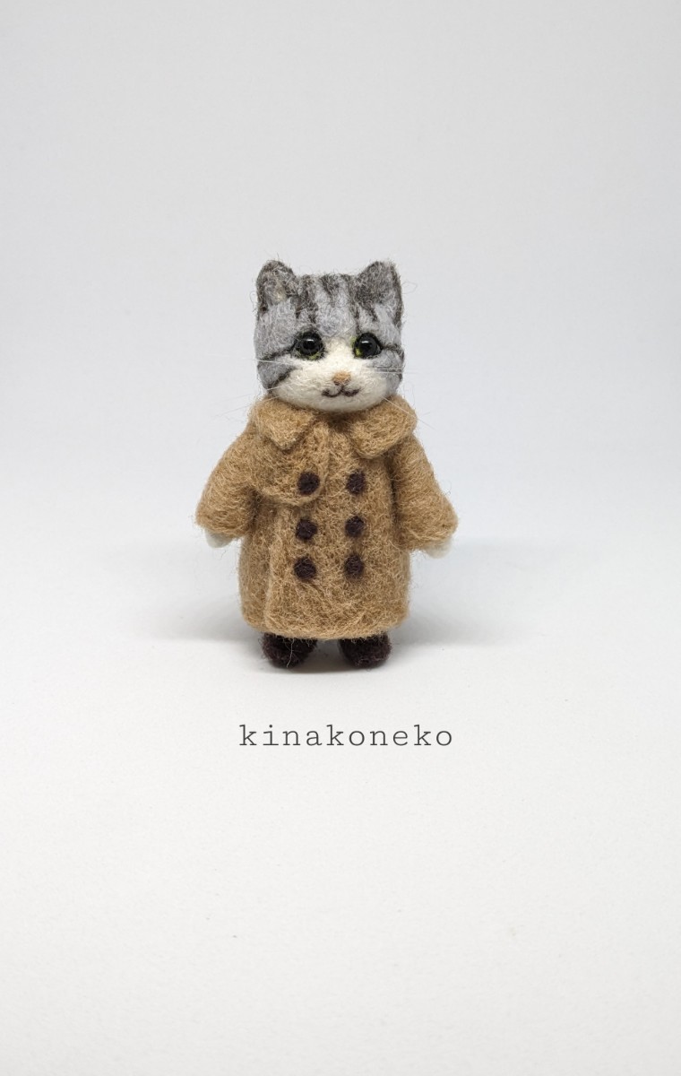猫 トレンチコート猫 羊毛フェルト ハンドメイド ミニチュア kinako