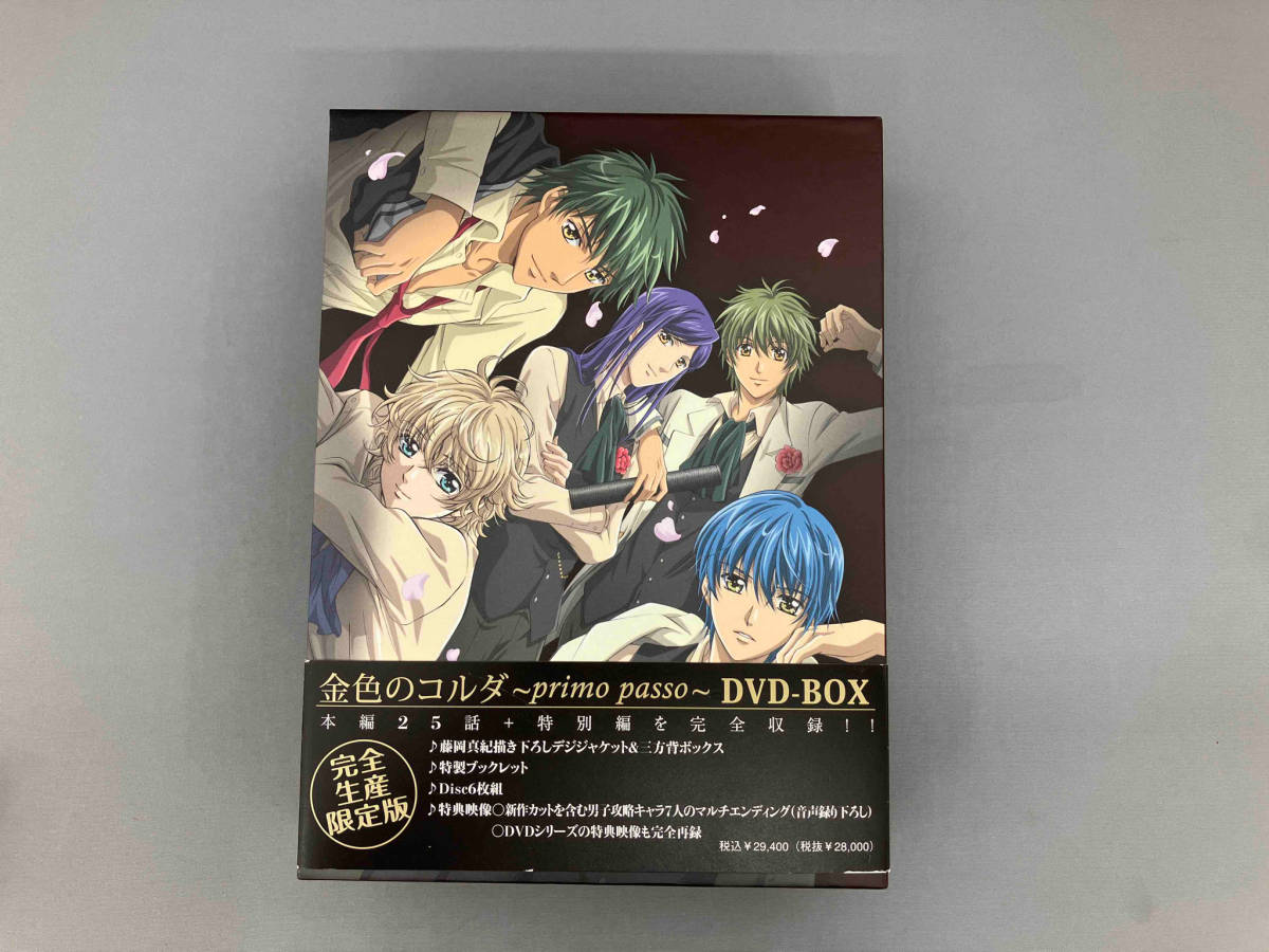 DVD 金色のコルダ~primo passo~DVD-BOX
