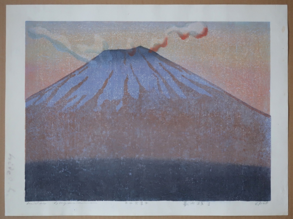 木版画 三十六富士 萩原英雄 Yahoo!オークション - 古本、中古 ⁄ 全36枚