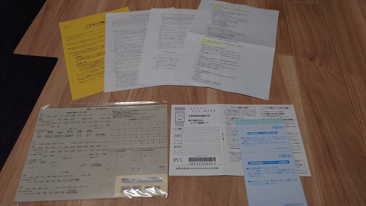 □富士通 ワープロソフト OASYS V10(オアシス V10) 【Windows10対応