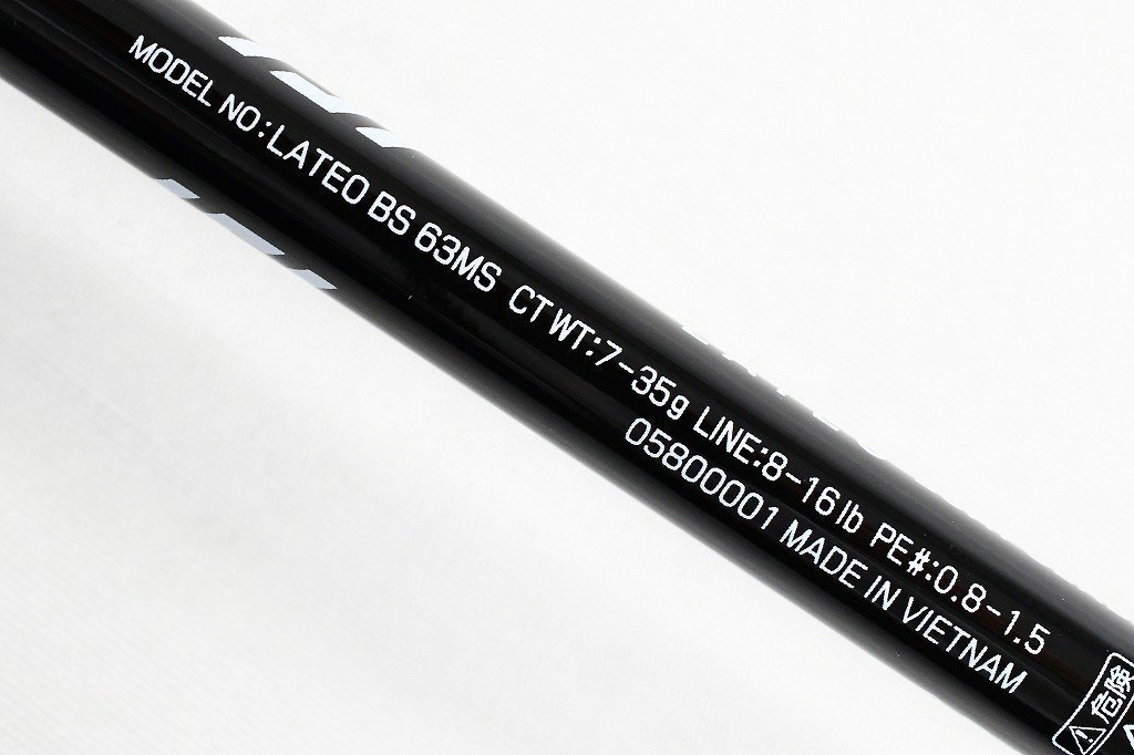 ラテオ ボートシーバス ダイワ(DAIWA) ボートシーバスロッド BS DAIWA