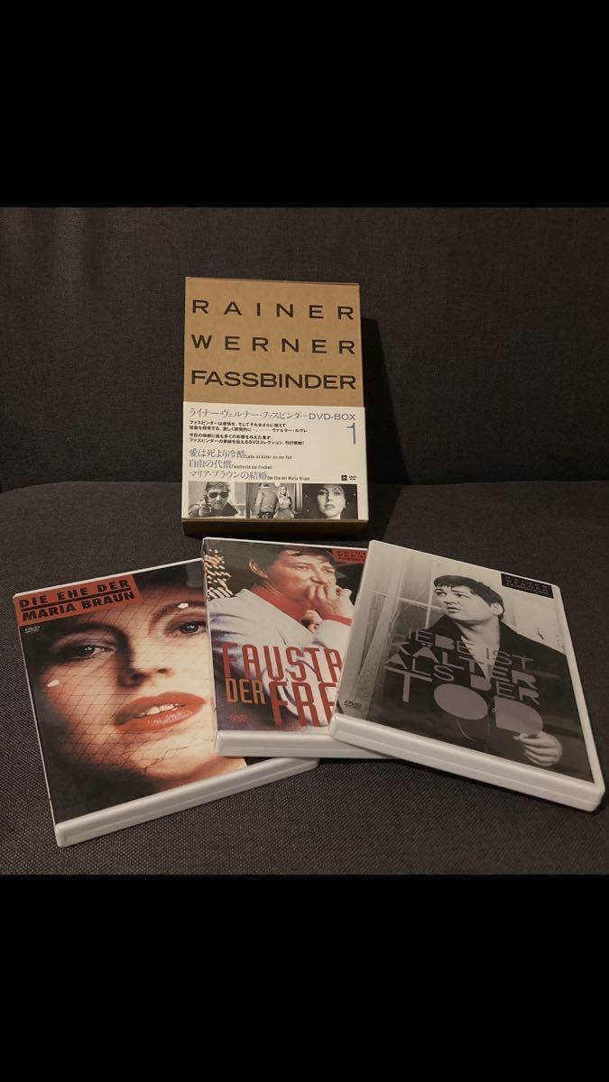 ライナー・ヴェルナー・ファスビンダー DVD-BOX 5セット 廃盤ライナー