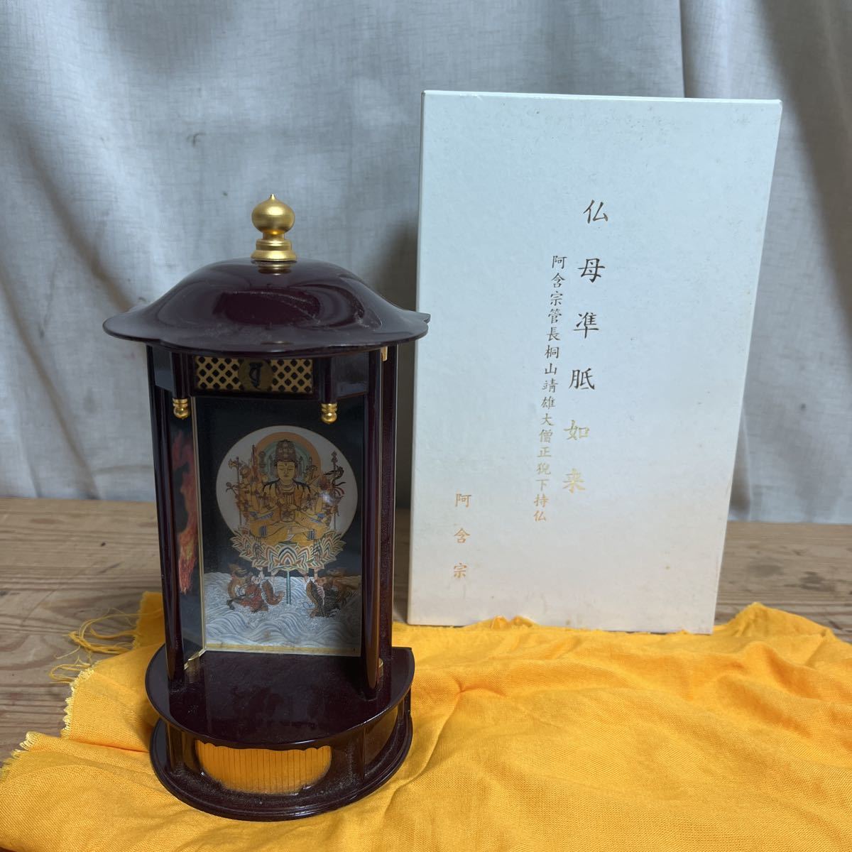 ◇希少◇ 阿含宗 仏母準胝如来 桐山靖雄大僧正貎下持仏 箱あり (仏教 