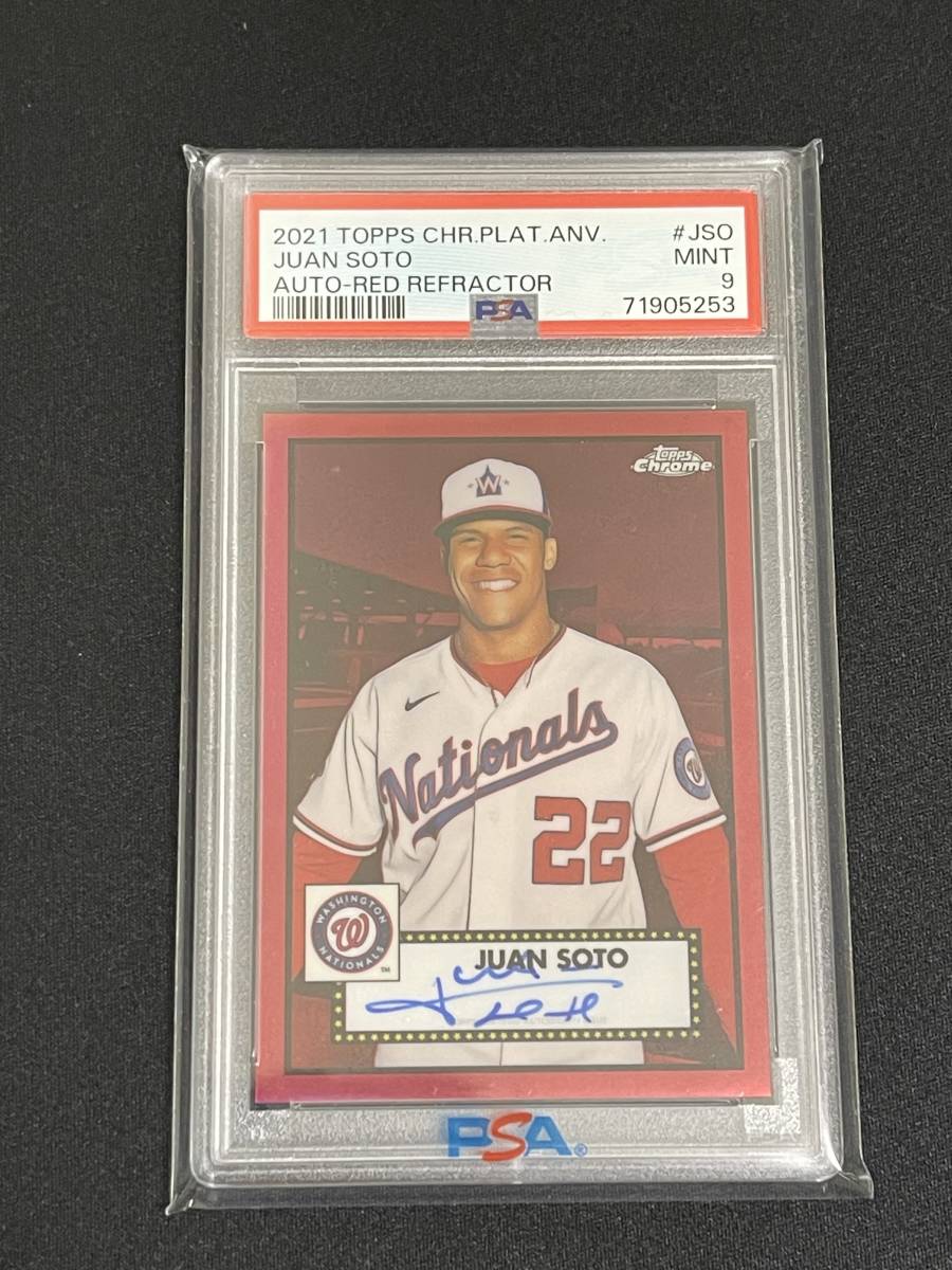 BBM 2023 千葉ロッテマリーンズ 新品未開封ボックス メーカー完売商品