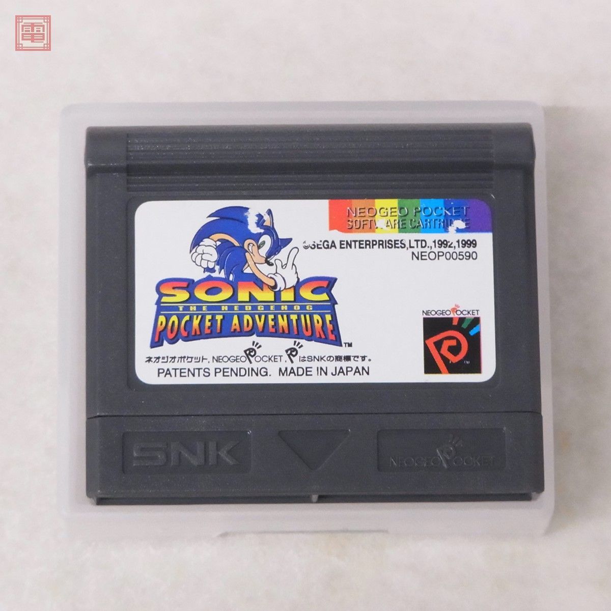 ソフトのみ NGPC ネオジオポケットカラー ソニック・ザ・ヘッジホッグ 