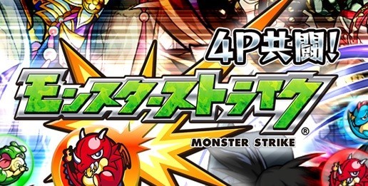 モンスト　全自動周回ツール　マクロ　使用期限なし☆v1.1　自動システム　複数起動可　ランク上げ、代行、アカウント作成にどうぞ