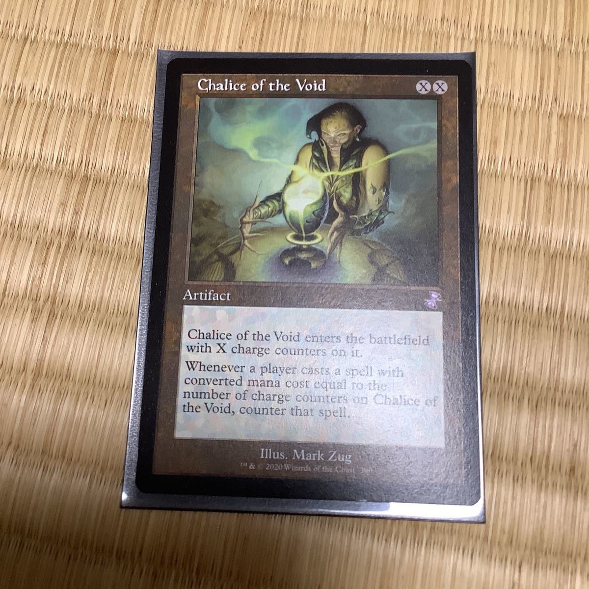 マジックザギャザリング 虚空の杯 旧枠 2枚セット MTG