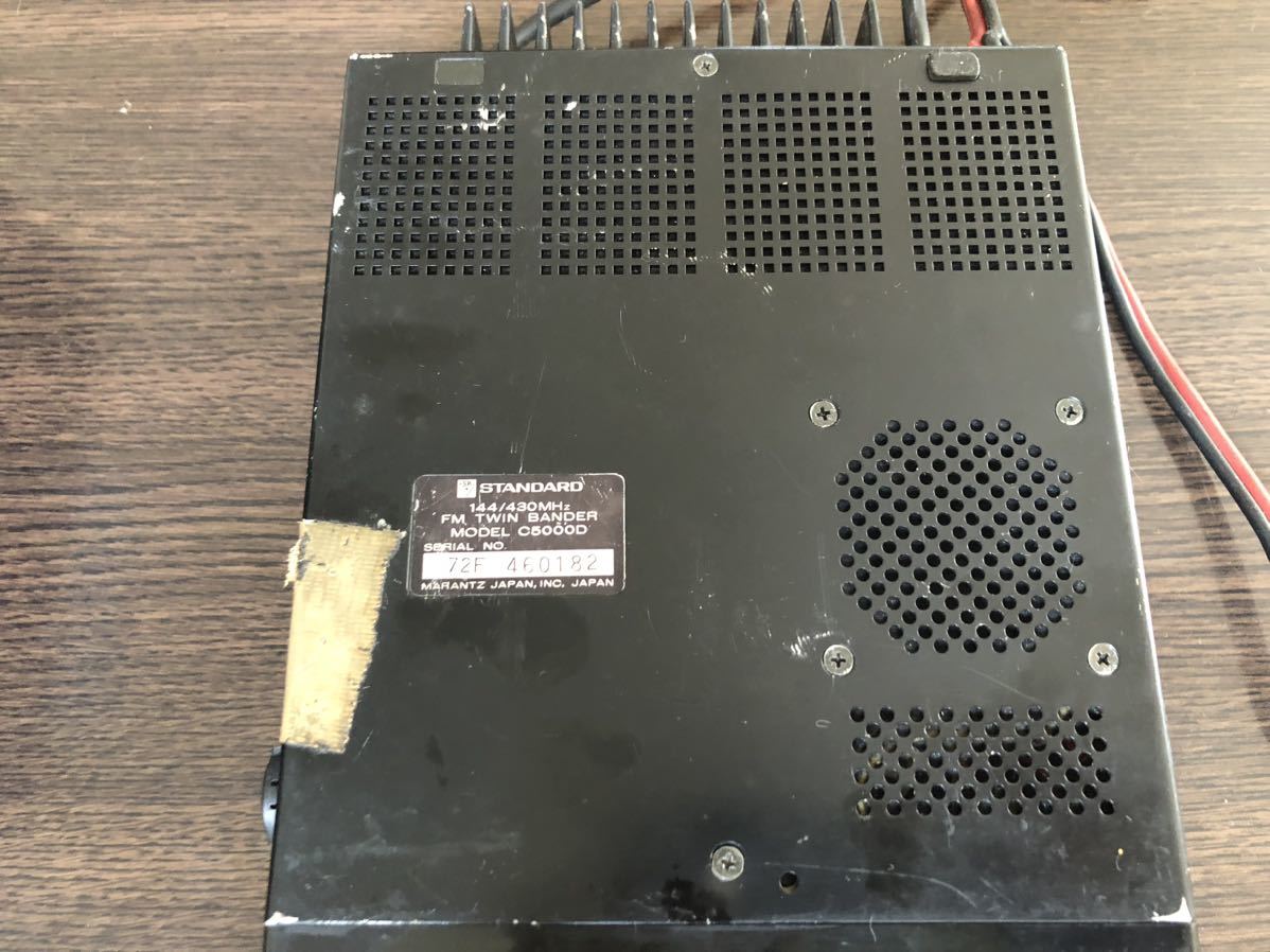 STANDARD FM TWIN BANDER C5000D ジャンク スタンダード 八重洲 ヤエス
