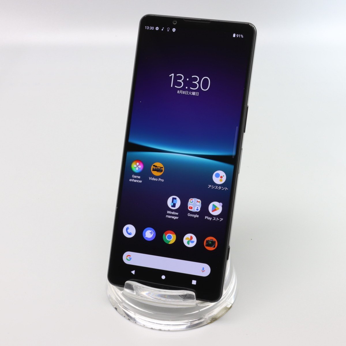 安い，大人気 Sony Mobile Xperia 1 IV SOG06 ブラック au Joshin3374 1円開始(Android)｜売買されたオークション情報、yahooの商品情報をアーカイブ公開 - オークファン Android
