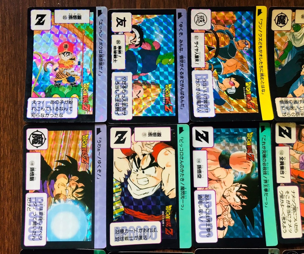 ドラゴンボールカードダス本弾1989 ドラゴンボール カードダス 1989
