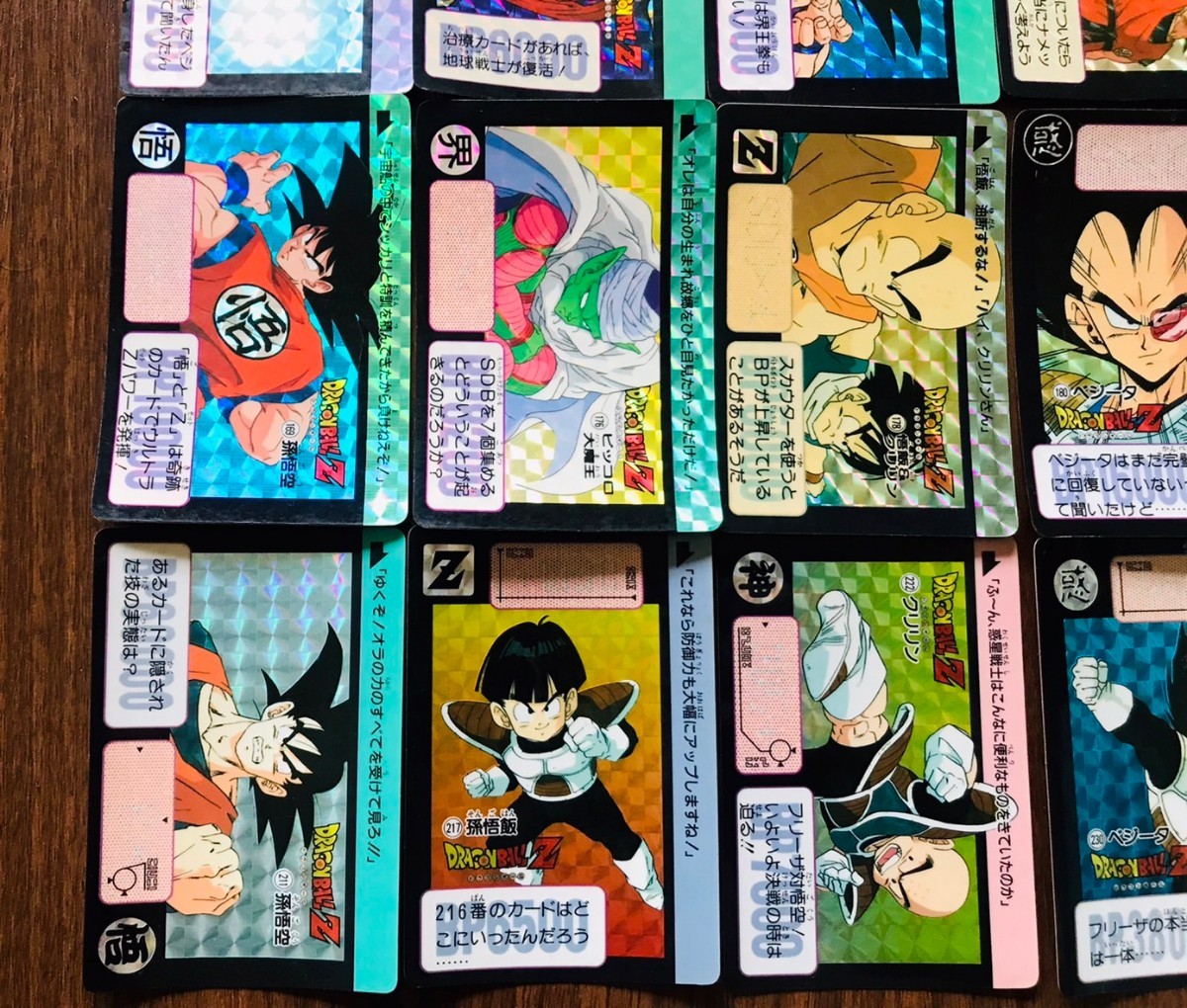 ドラゴンボール　カードダス　１９８９　２２枚 ドラゴンボール カードダス 1989 22枚 DRAGON BALL Z #22