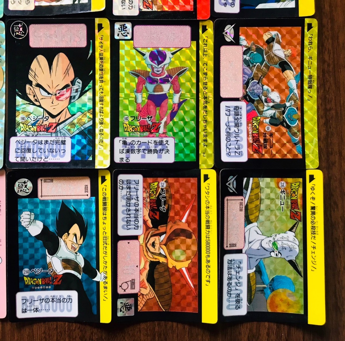 ドラゴンボール カードダス 1989 1990 Gogeta 245 Dragon Ball Z