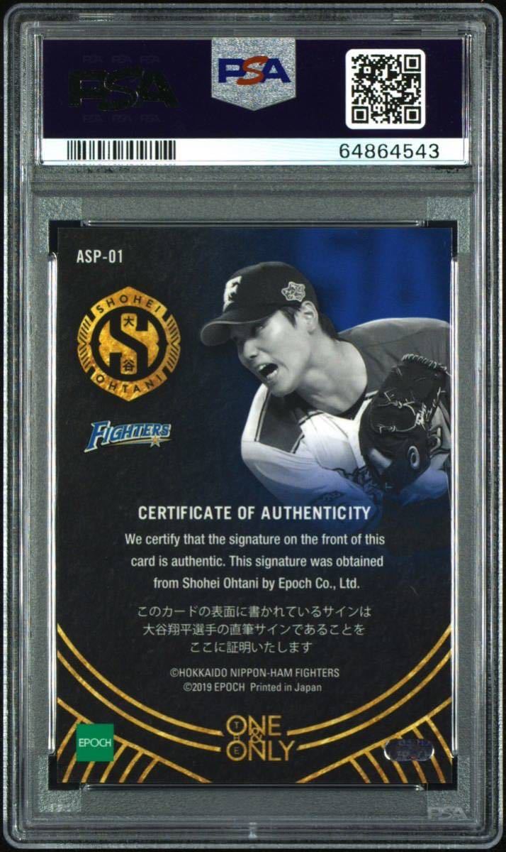 大谷翔平直筆サインカード1of1 【公式通販】