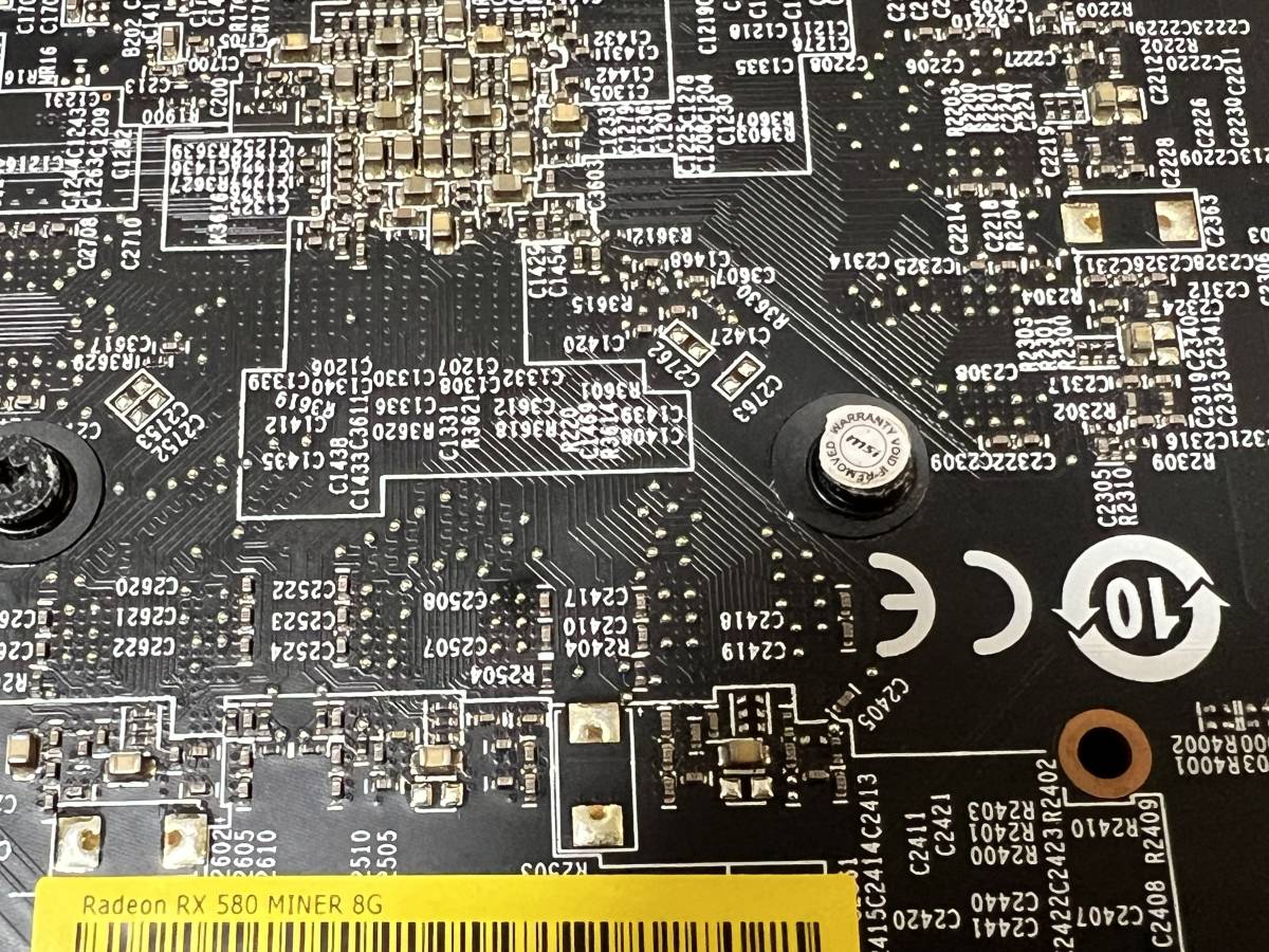 MSI Radeon RX580 MINER 8G 動作未確認 - MSI Global - The Leading