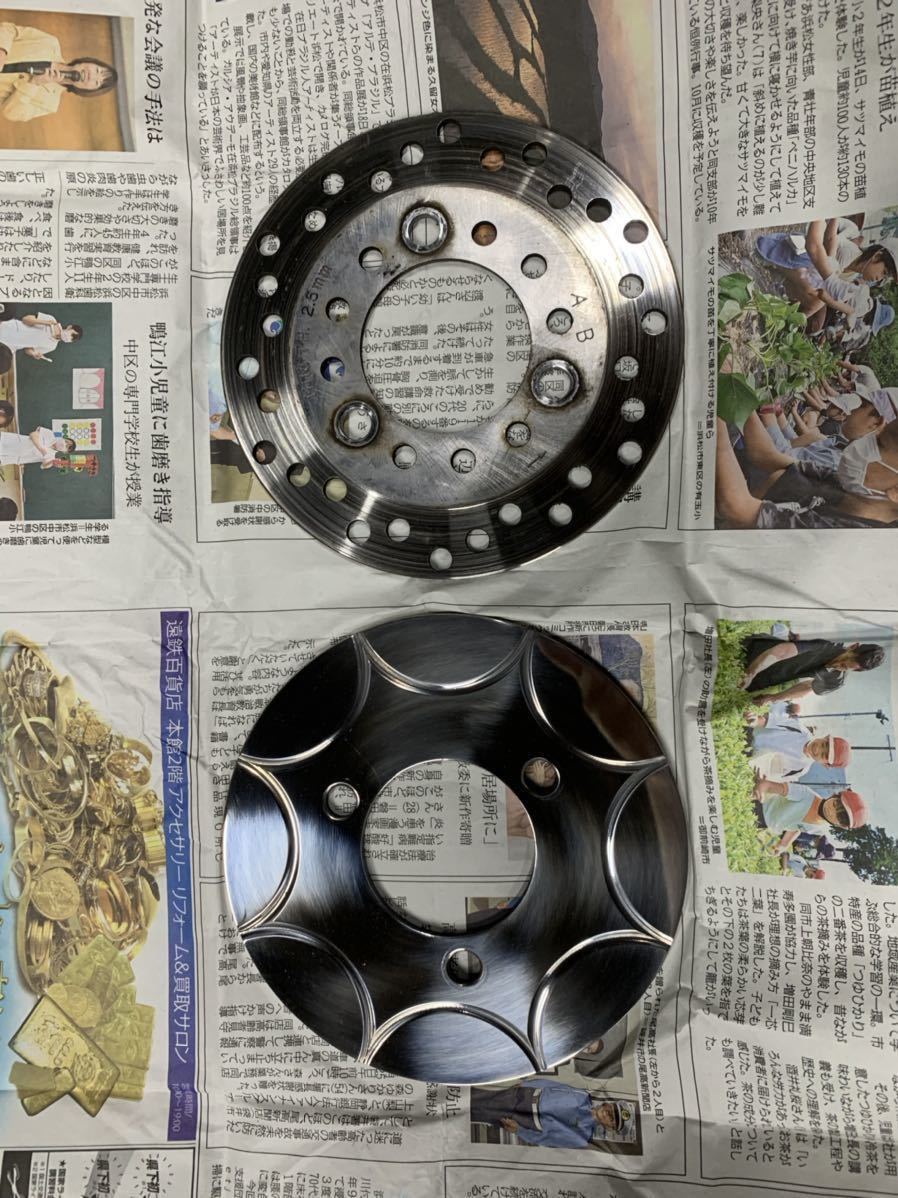 トレンチカット ディスクローター 160Φ モンキー ゴリラ ダックス