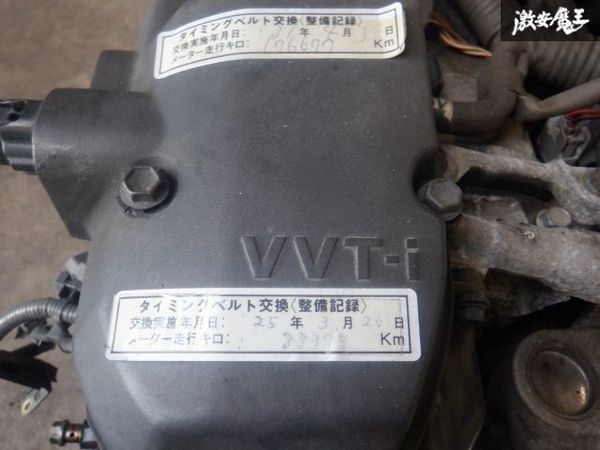 トヨタ 純正 GXE10 アルテッツァ 後期 MT 1G-FE VVT-i エンジン 本体 ヘッド ブロック クラッチ 走行約23万km 即納 棚30-2 アルテッツァ GXE10 1G-FE 225万円 2004年式 アルテッツァ（トヨタ）の価格