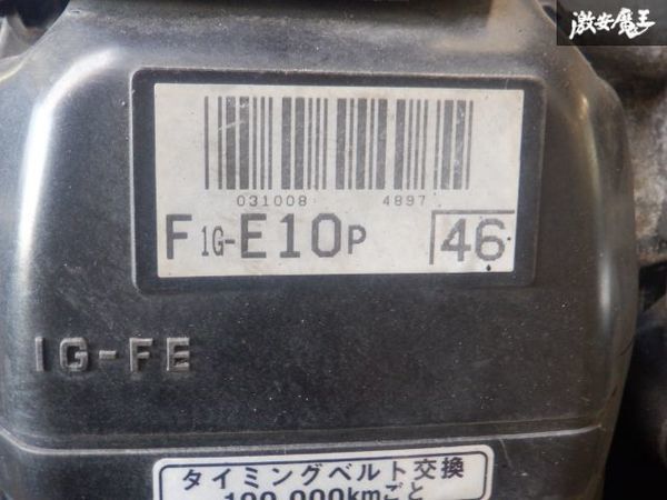 トヨタ 純正 GXE10 アルテッツァ 後期 MT 1G-FE VVT-i エンジン 本体 ヘッド ブロック クラッチ 走行約23万km 即納 棚30-2 アルテッツァ GXE10 1G-FE 225万円 2004年式 アルテッツァ（トヨタ）の価格