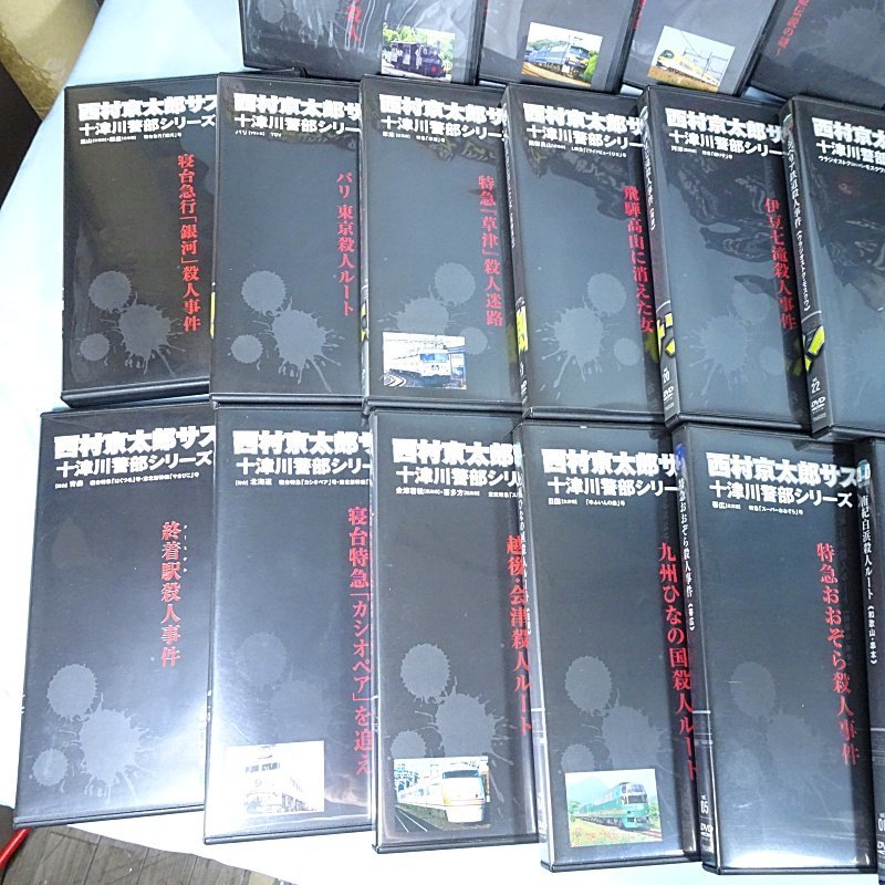 十津川警部シリーズ 西村京太郎サスペンス DVDコレクション : 隔週刊