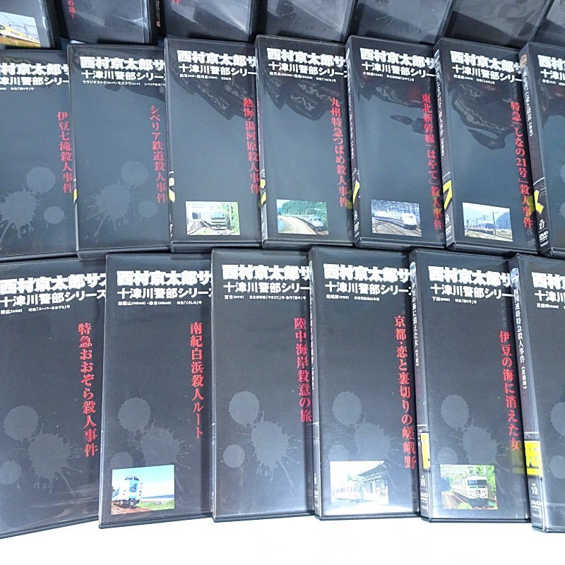 十津川警部シリーズ 西村京太郎サスペンス DVDコレクション : 隔週刊