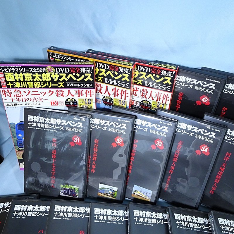 十津川警部シリーズ 西村京太郎サスペンス DVDコレクション : 隔週刊