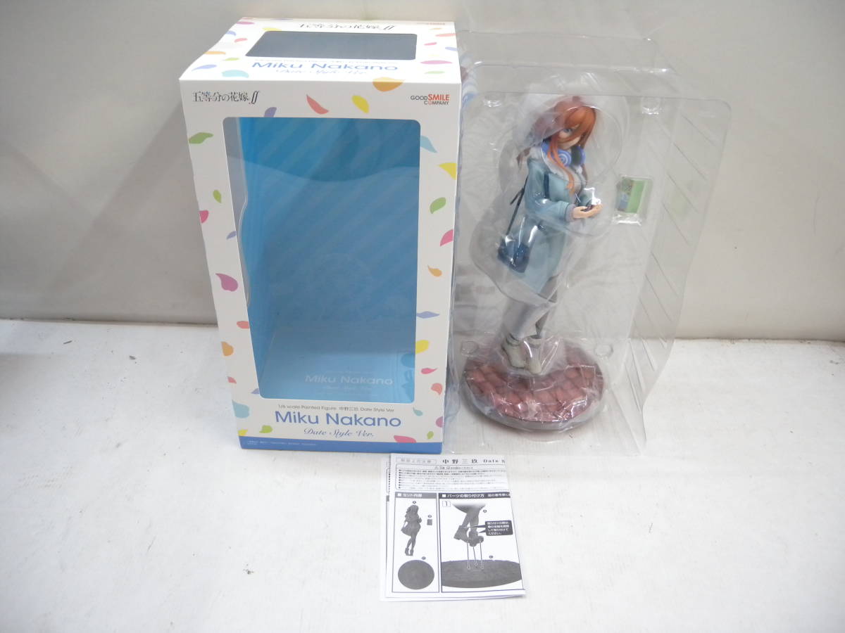 C3494★グッドスマイルカンパニー 五等分の花嫁 中野三玖 Date Style Ver. 1/6スケール フィギュア 中古現状渡し