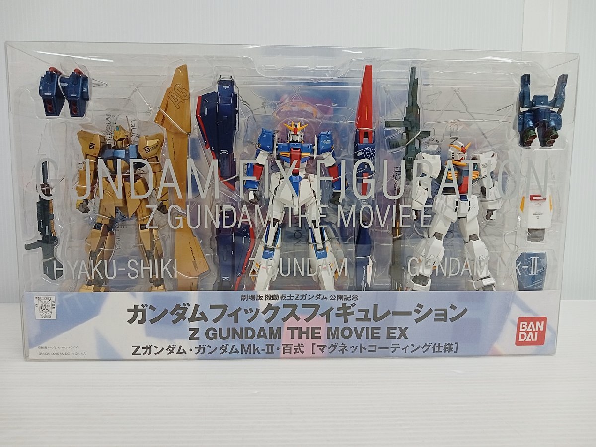 [B5A-58-082-1] バンダイ 劇場版 機動戦士Zガンダム公開記念 Zガンダム・ガンダムMk-II・百式 開封済み 中古