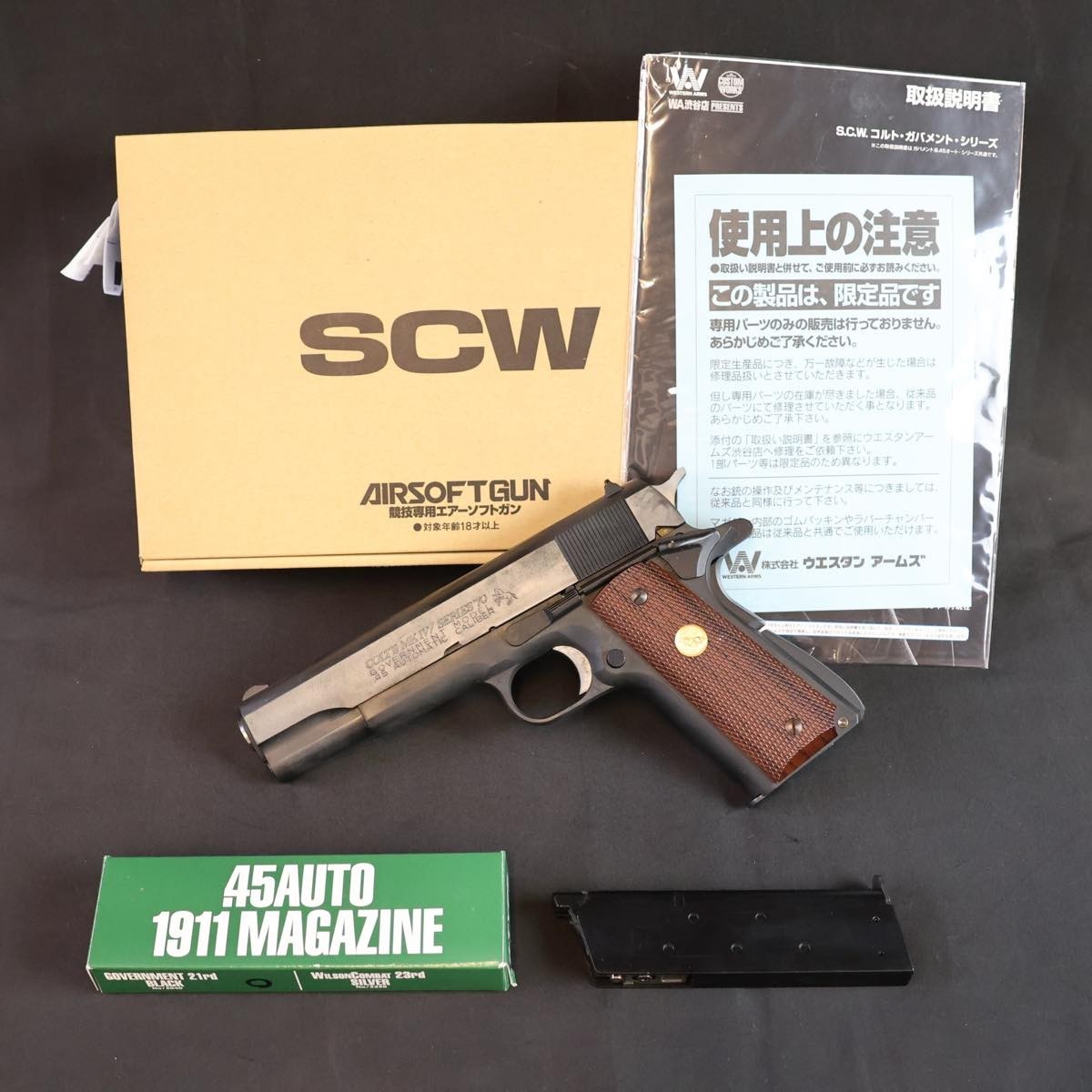 WESTERN ARMS SCW コルト M1911 シリーズ70 カーボンブラック ガスガン WESTERN ARMS SCW コルト M1911 シリーズ70 カーボンブラック ガスガン