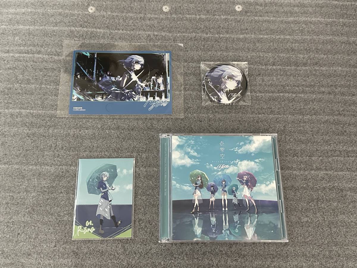 □MyGo!!!!!□3rd Single「壱雫空」□Blu-ray付生産限定盤□