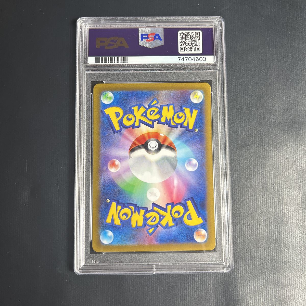 ポケモンカード メリープ PSA10 | PIOUSTEC.COM