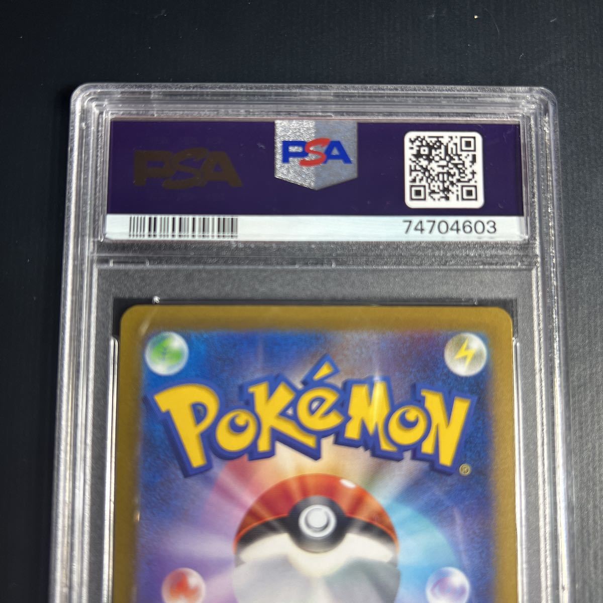 ポケモンカード メリープ PSA10 | PIOUSTEC.COM