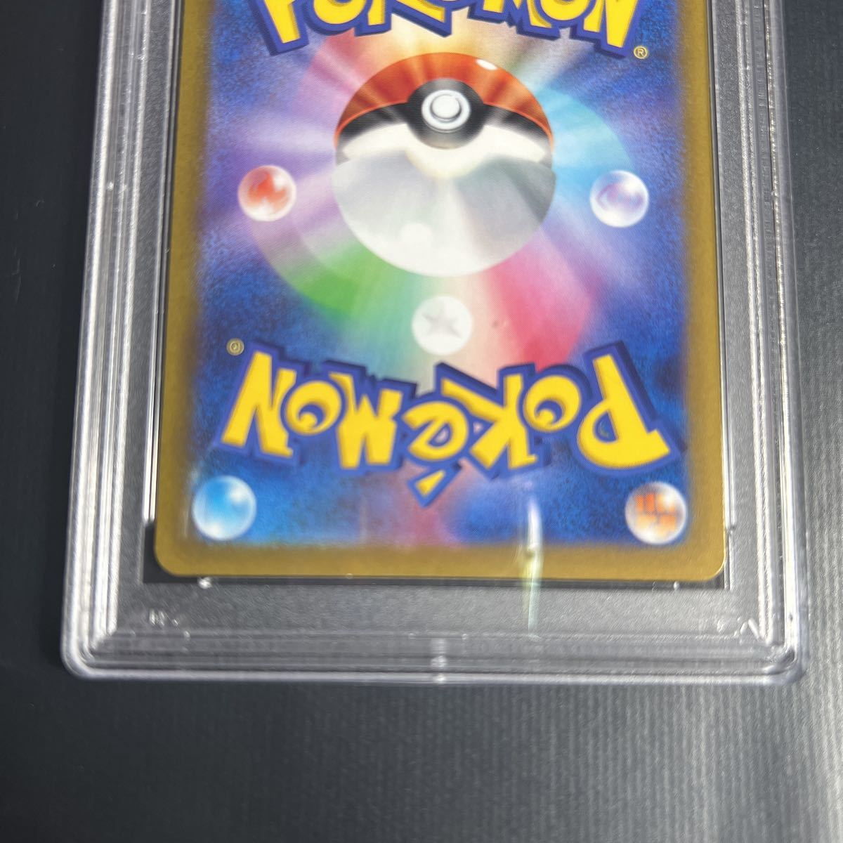 ポケモンカード メリープ PSA10 | PIOUSTEC.COM