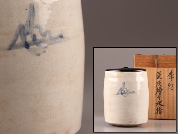 Yahoo!オークション - CY263 朝鮮古美術 李朝 瑠璃釉 魚形水滴 幅7.6cm