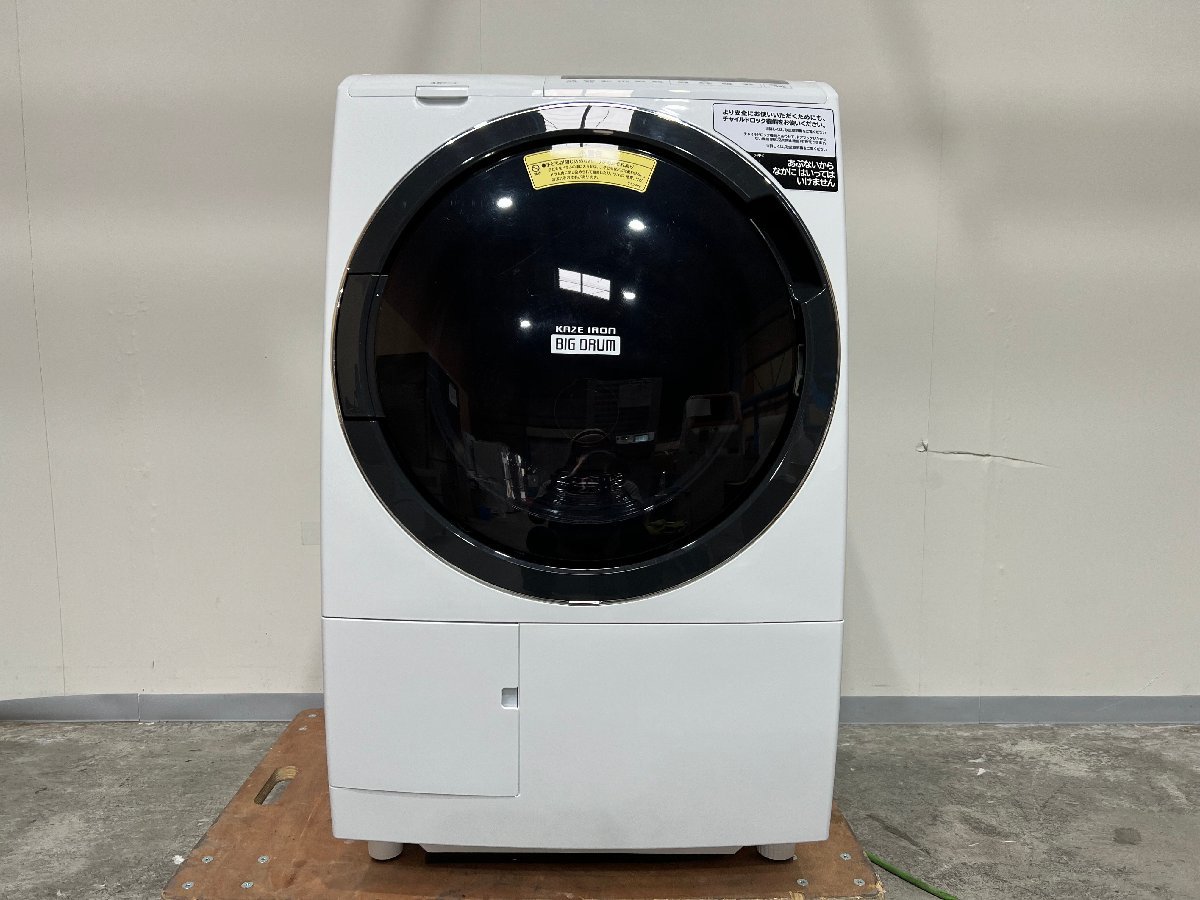 HITACHI 日立 2021年製 美品 ドラム式洗濯乾燥機 10kg BD-SG100GL 