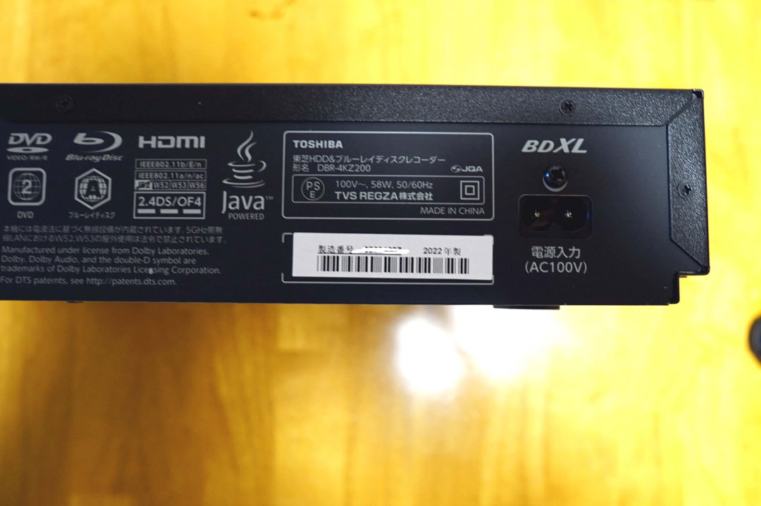 ☆REGZAタイムシフト全番組自動録画 ◇レグザ 4K ブルーレイディスク