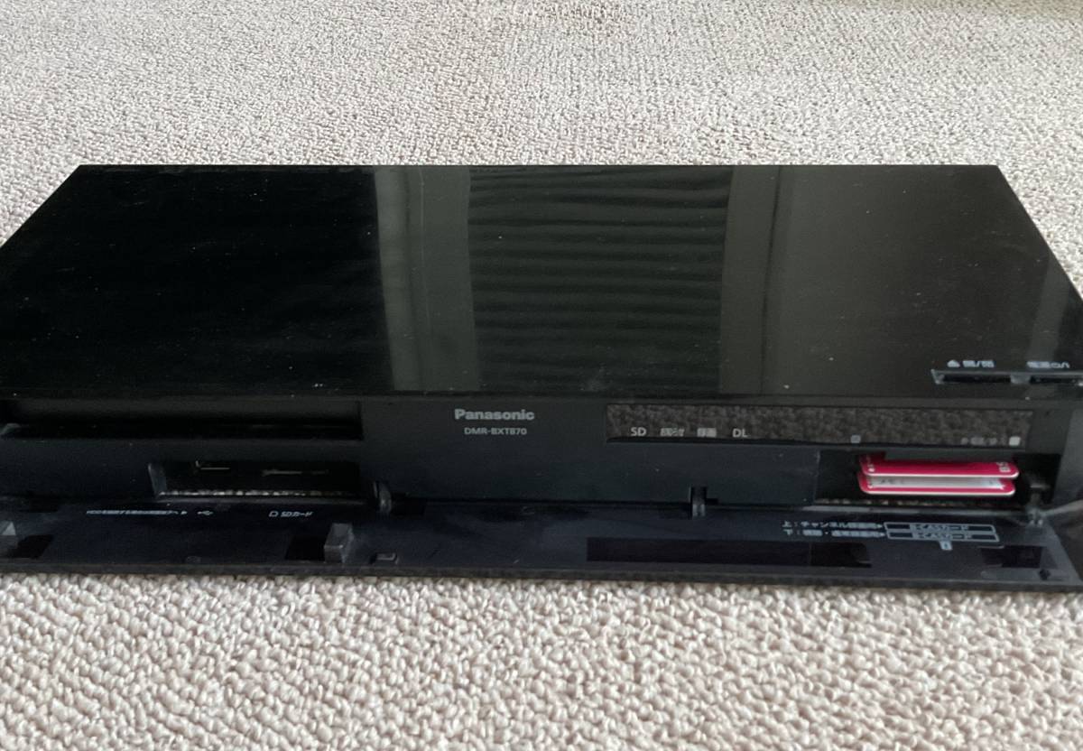 Panasonic パナソニック DMR-BXT870 3TB 【注意事項あり