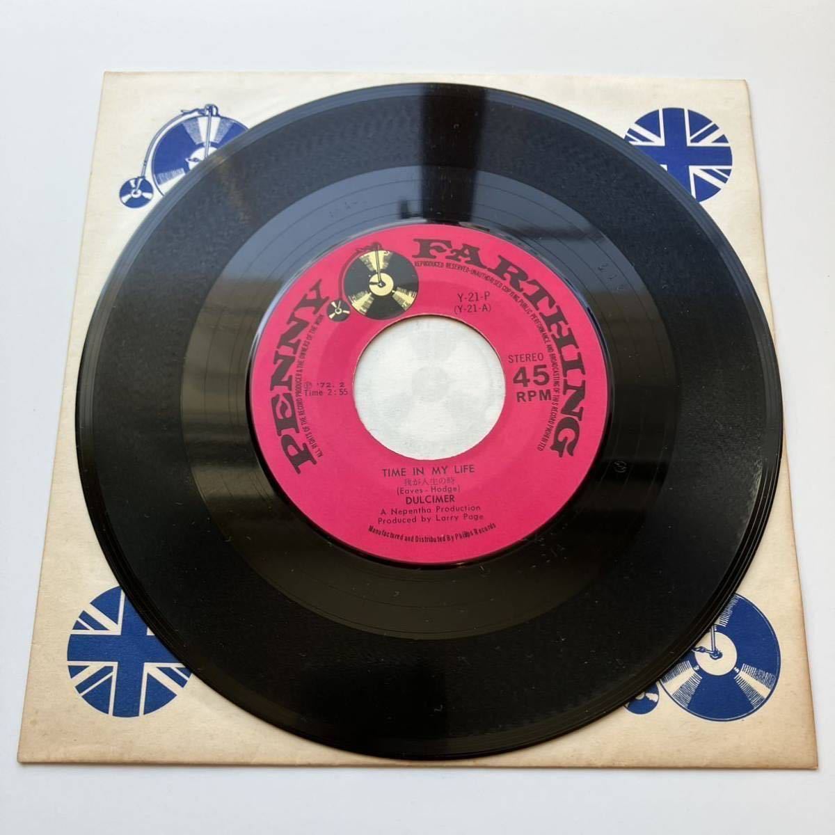 レコードDULCIMER/我が人生の時(Y21P)EP