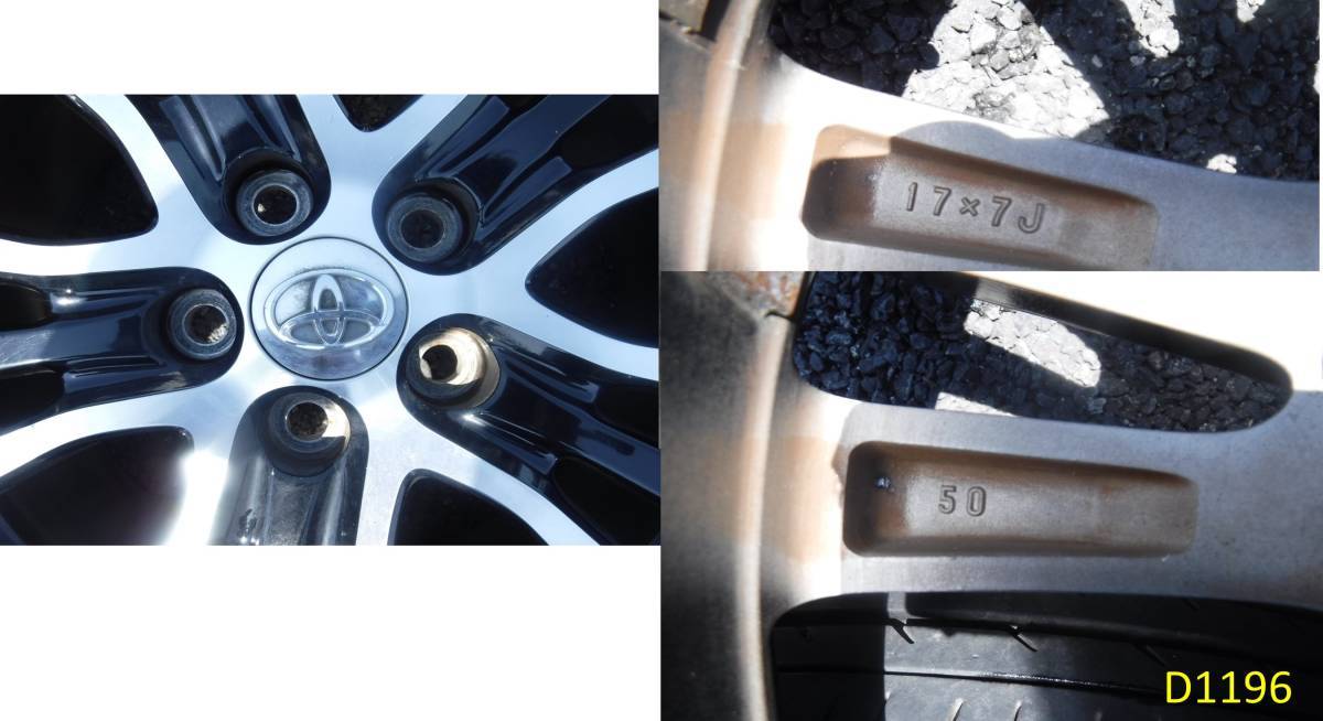 D1196)AWタイヤ☆50系エスティマ□後期 TOYOTA 純正／YOKOHAMA 