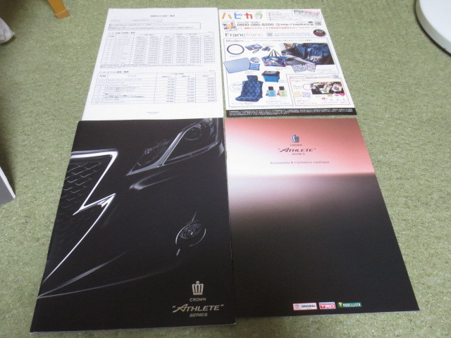CROWN Athlete カタログ＋本