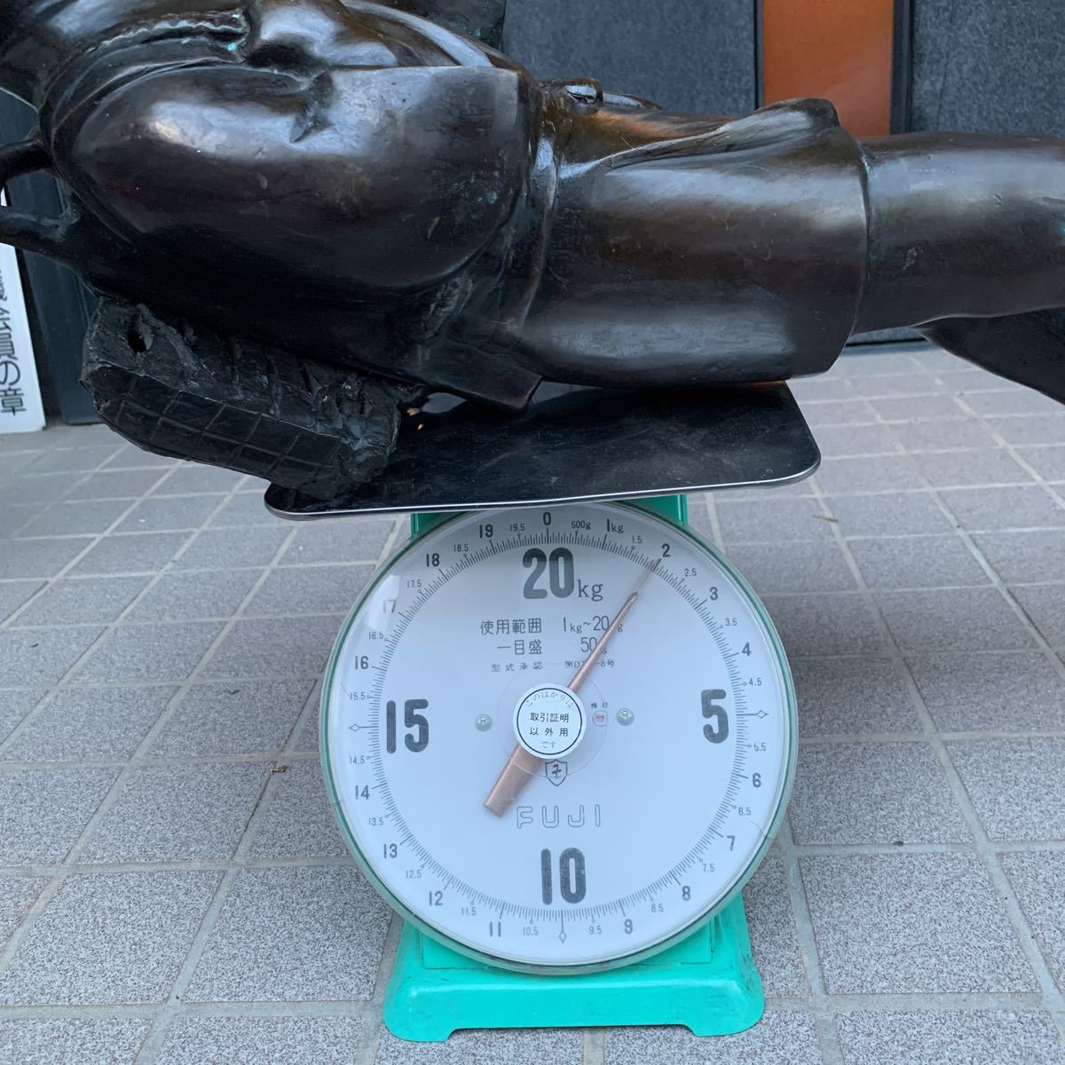 二宮金次郎像 唐金 真鍮製 金属製 日本最大級高さ 約73cm 重さ21.5kg 