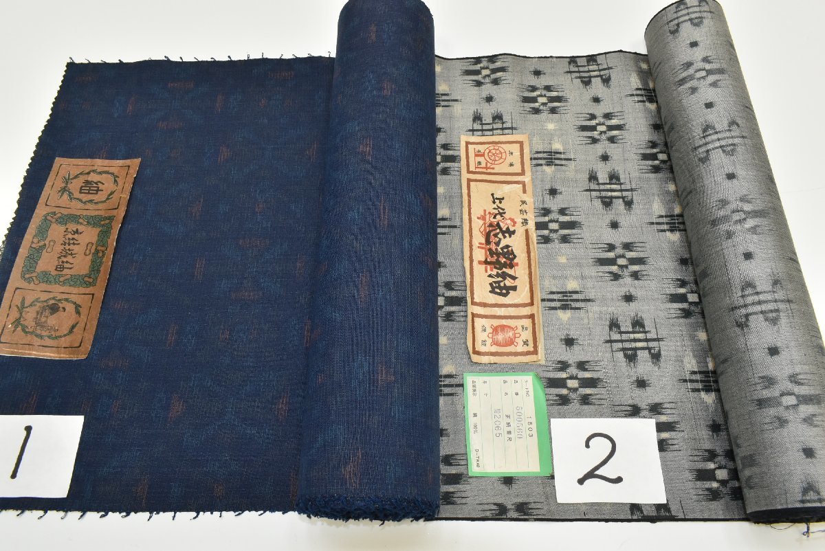 絹100%手織本真綿結城の紬の反物(美品) （本場結城紬】 最高級手紡ぎ 