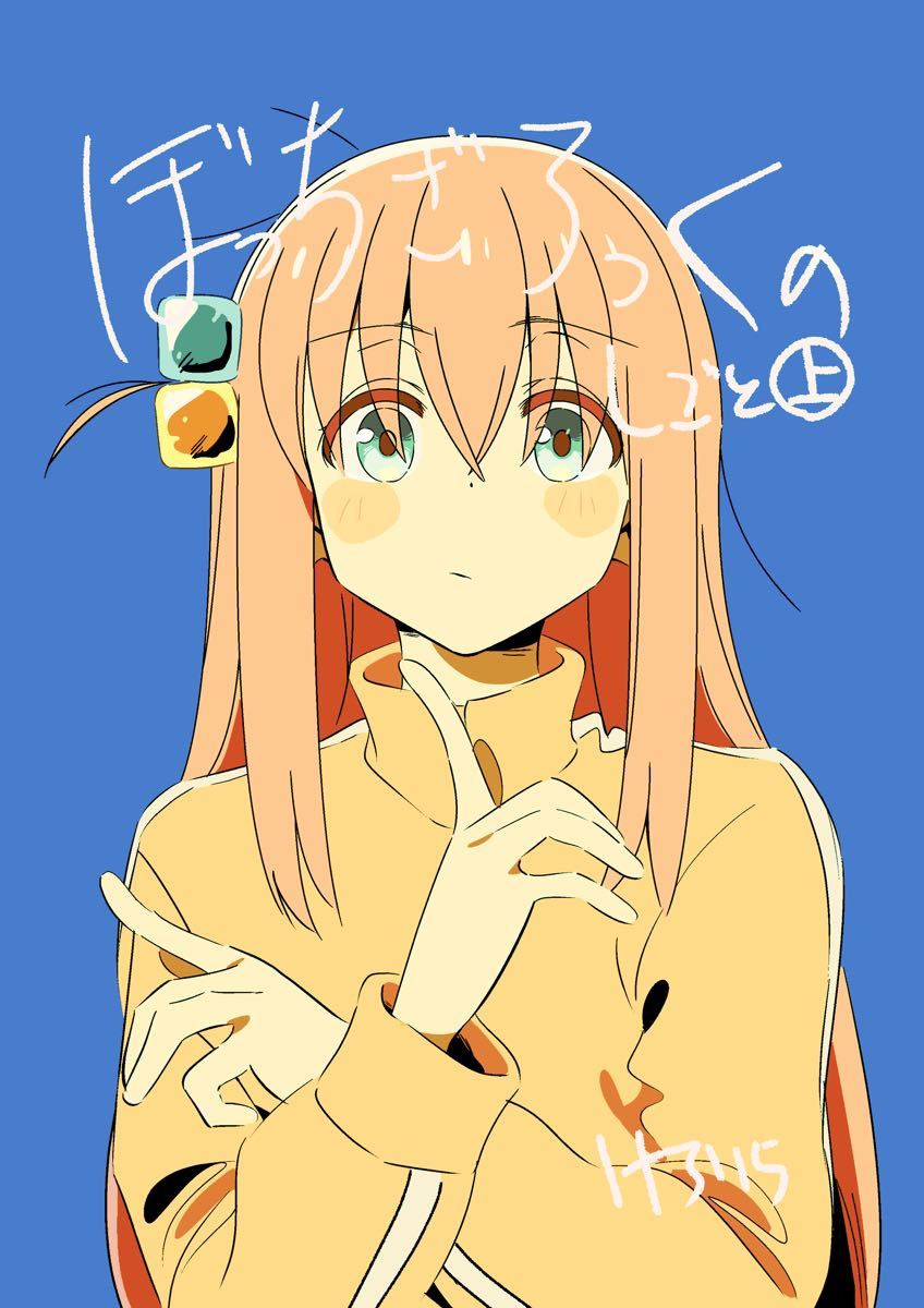 コミケ102 C102 ぼっち・ざ・ろっく 同人誌 FROG SKETCH けろりら ぼっちざろっくのしごと