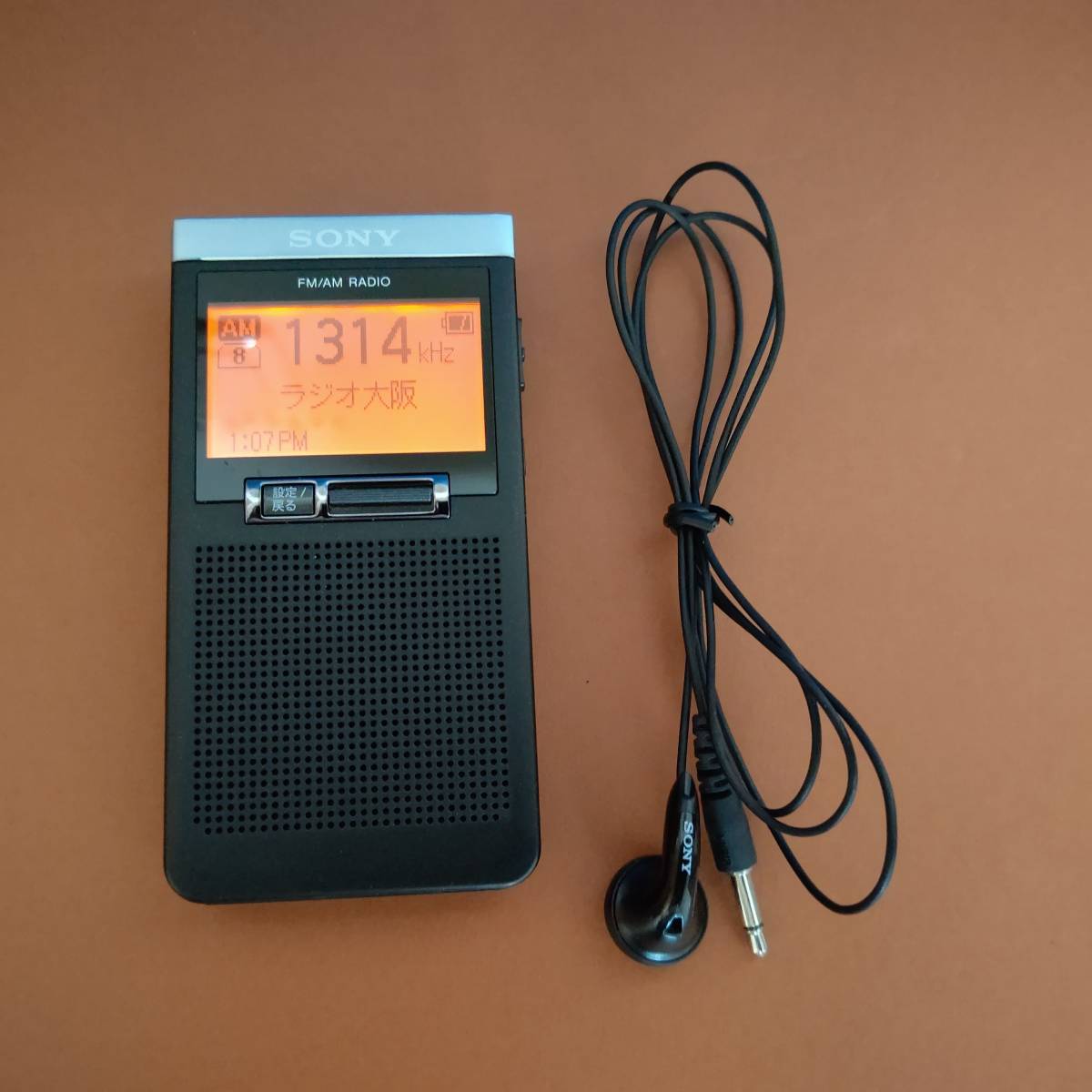 SRF-T355 SONY ソニー PLLシンセサイザーラジオ 動作品 FMステレオ⁄AM